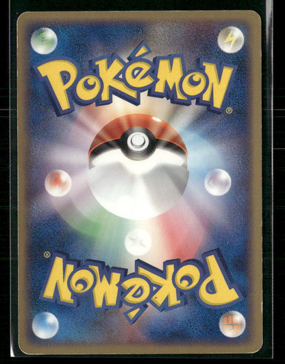 MP Cacturne EX 006/015 Unlimited Constructed Deck Japanese Pokemon Card