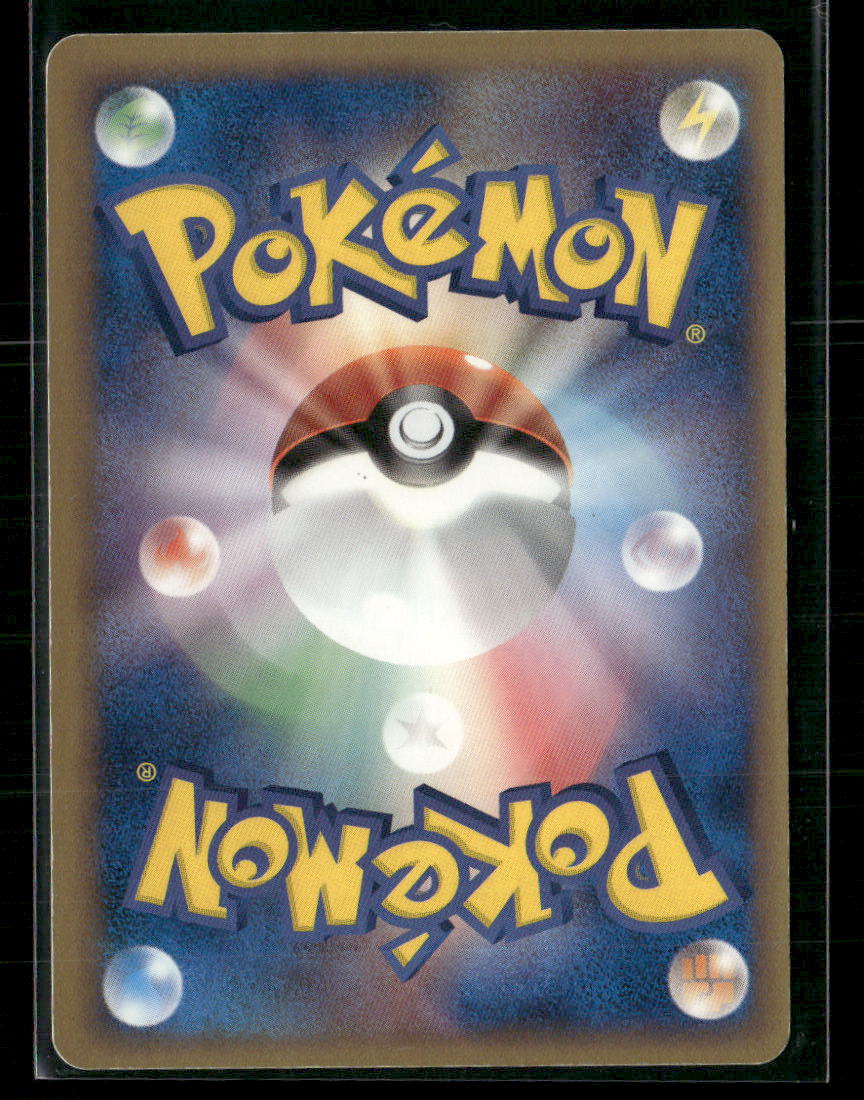 LP Crawdaunt EX 005/015 Unlimited Constructed Deck Japanese Pokemon Card