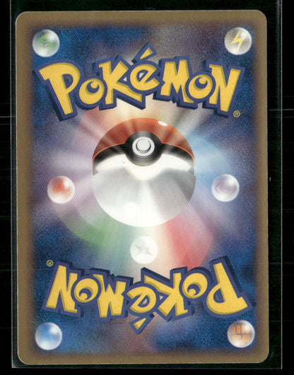 LP Crawdaunt EX 005/015 Unlimited Constructed Deck Japanese Pokemon Card