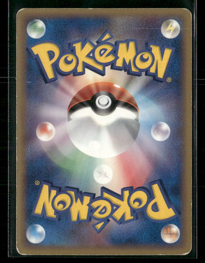 MP Kyogre EX 006/016 1st Edition Constructed Deck Japanese Pokemon Card