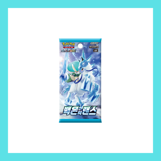 Silver Lance s6H Sealed Korean Booster Pack Pokemon Trading Card Game