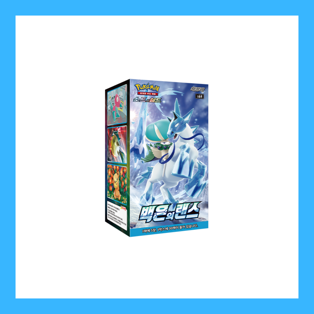 Silver Lance s6H Sealed Korean Booster Box Pokemon Trading Card Game