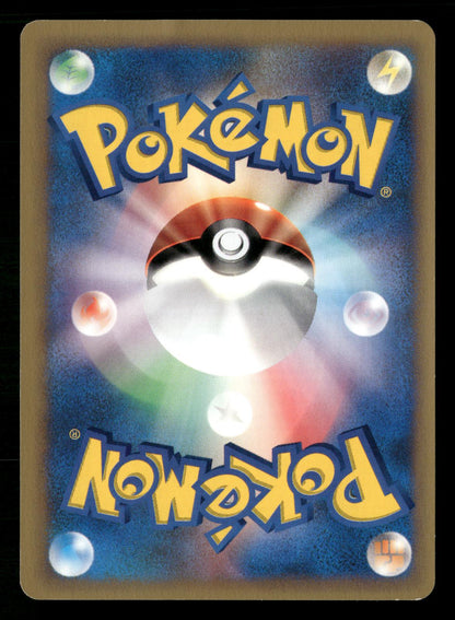 Chuck's Donphan 038/141 1st Edition Common VS Series Pokemon Japanese Near Mint