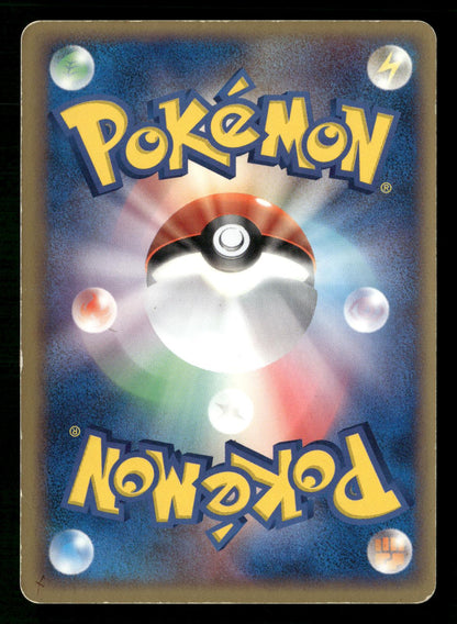 Sneasel ex 046/055 Unlimited Holo Rare ex Expansion Pack Pokemon Japanese MP