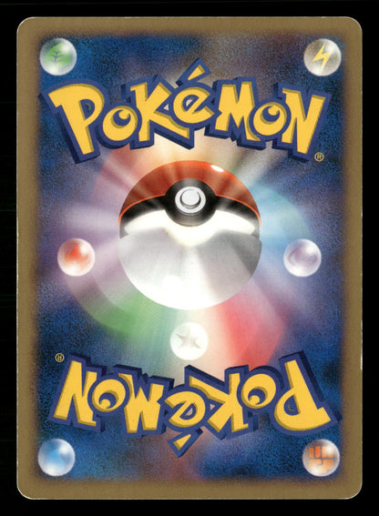 Explosive Birth Lugia Promo 10th Movie Set Pokemon Japanese Lightly Played