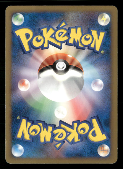 Spiky-Eared Pichu M 011/022 Movie Random Pack Pokemon Japanese LP