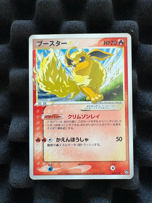 Flareon Gold Star 011/108 World Championships Pack UNLIMITED Japanese Pokemon MP
