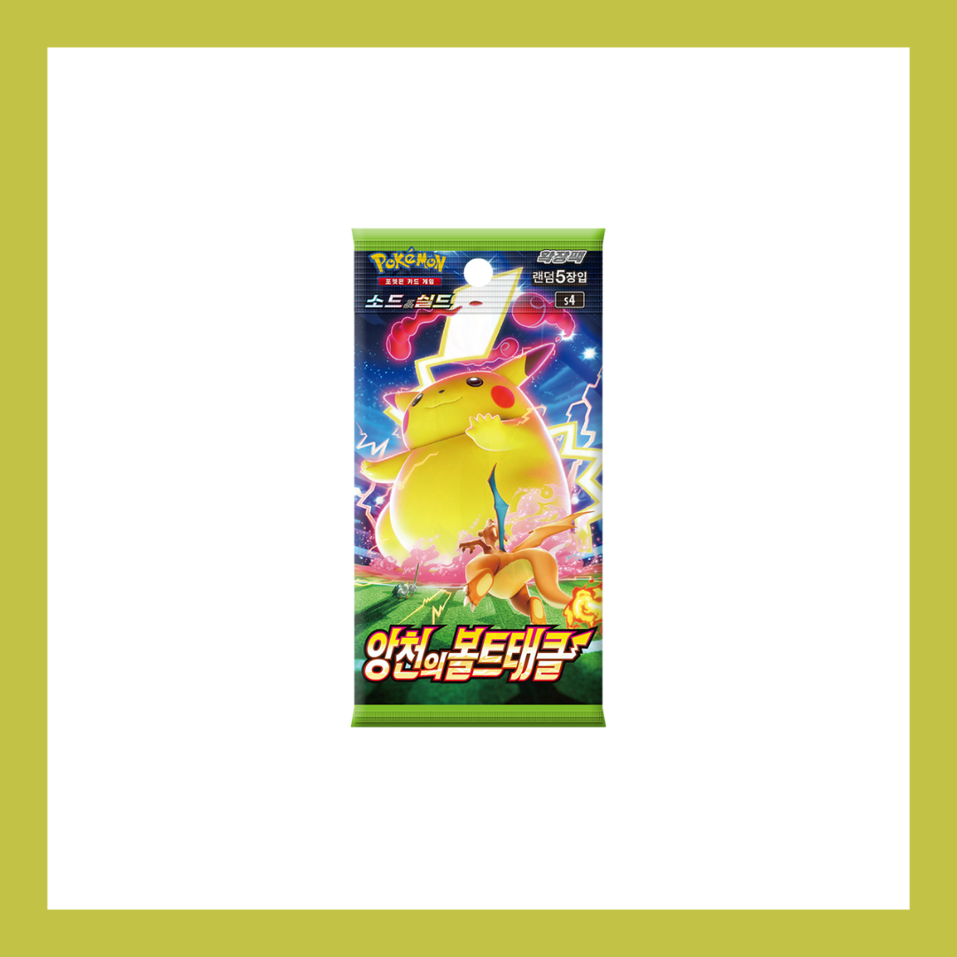 Shocking Volt Tackle S4 Sealed Korean Booster Pack Pokemon Trading Card Game