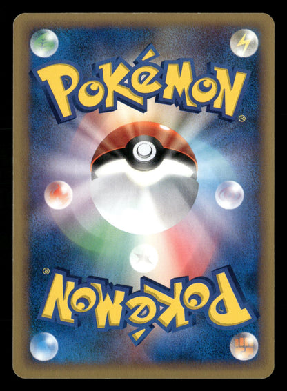 Exeggutor 014/087 Unlimited Holo Rare Wind from the Sea Pokemon Japanese LP