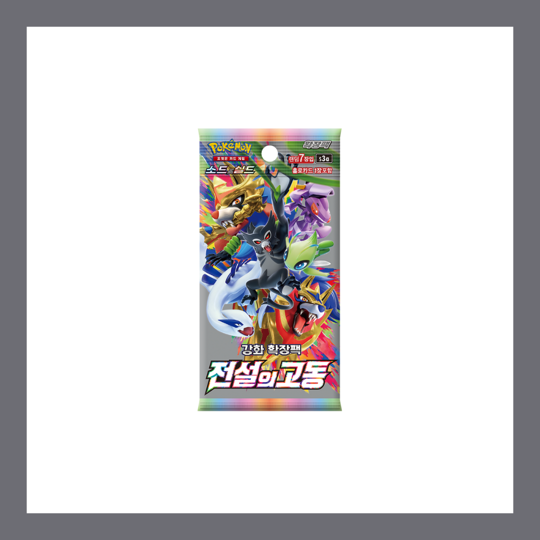 Legendary Heartbeat S3a Sealed Korean Booster Pack Pokemon Trading Card Game