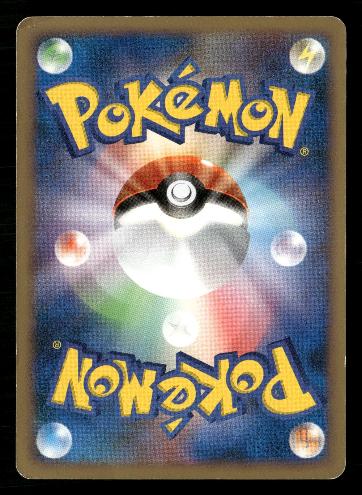 Lotad 006/096 Unlimited Galactics Conquest Pokemon Japanese MP