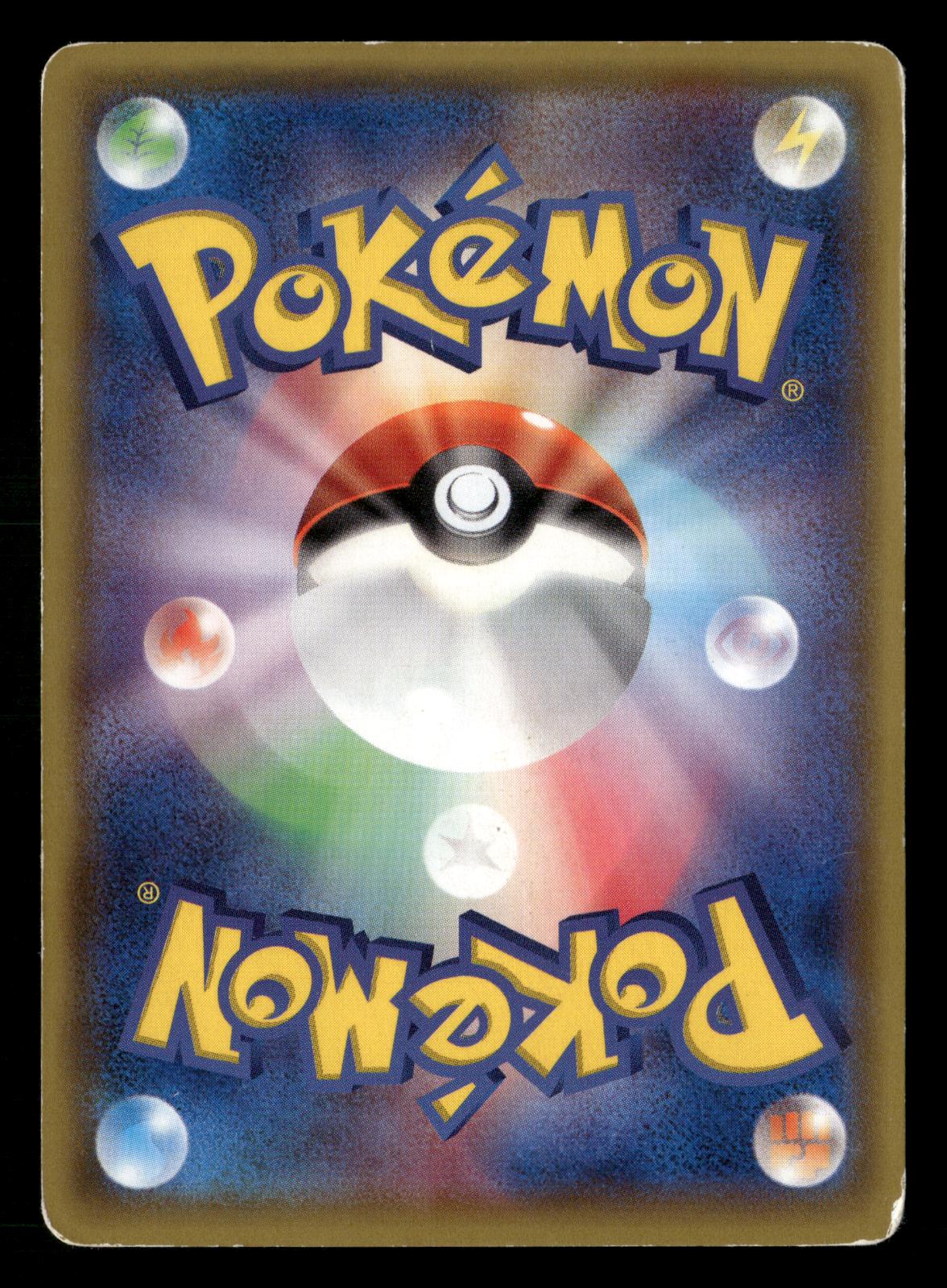 M Rayquaza EX 006/018 M Rayquaza EX Deck Pokemon Japanese Lightly Played