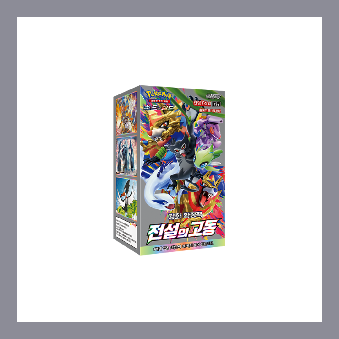 Legendary Heartbeat S3a Sealed Korean Booster Box Pokemon Trading Card Game