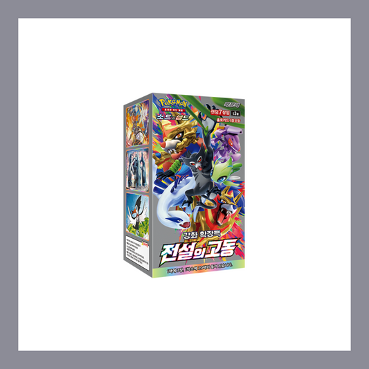 Legendary Heartbeat S3a Sealed Korean Booster Box Pokemon Trading Card Game