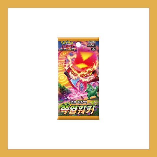 Explosive Walker S2 Sealed Korean Booster Pack Pokemon Trading Card Game