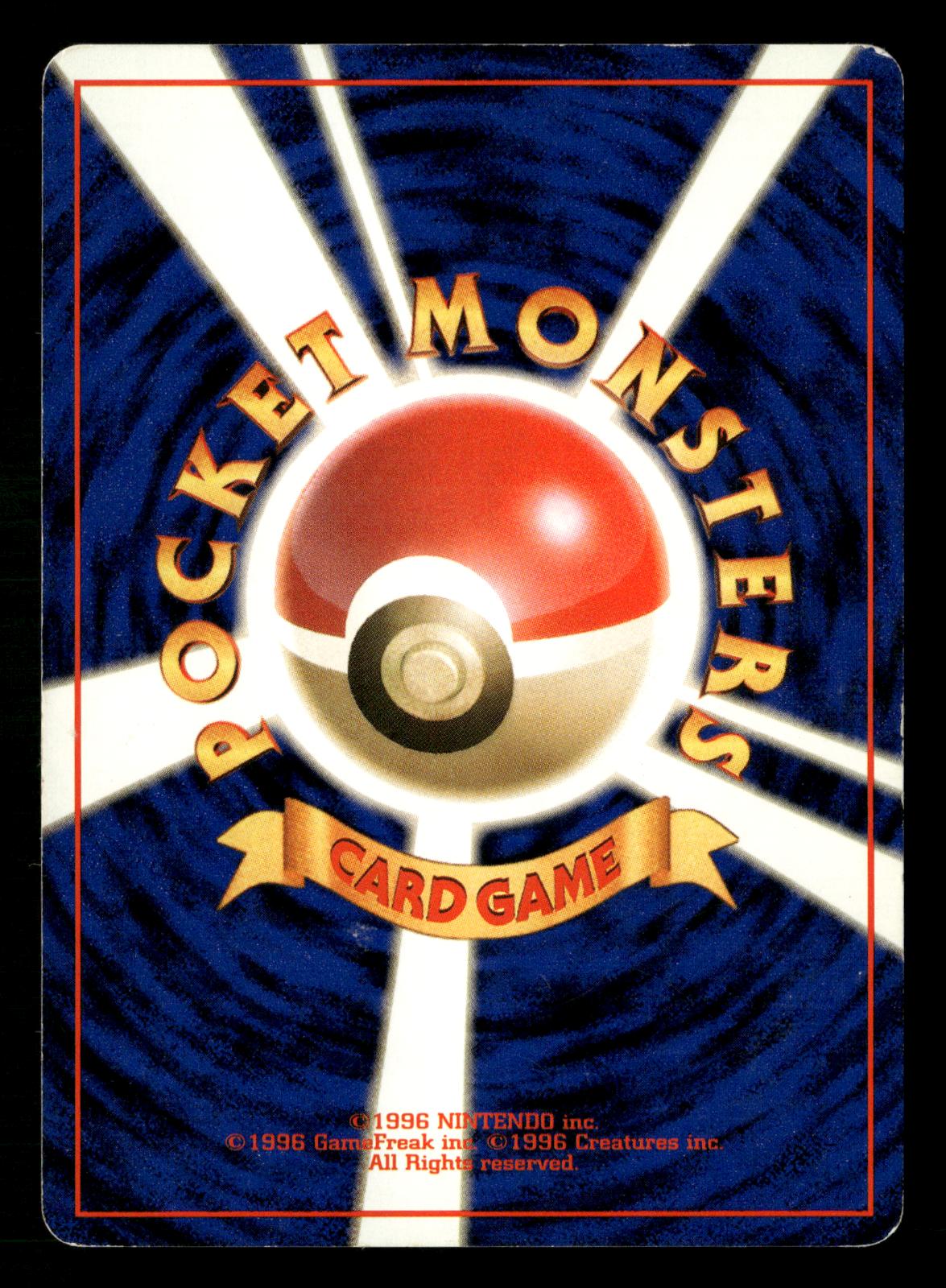 Rocket's Sneak Attack Holo Rare Team Rocket Pokemon Japanese Lightly Played