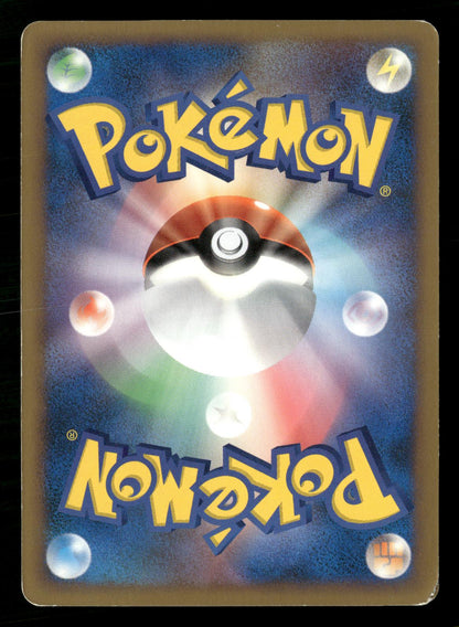 Pokemon Collector 068/070 SoulSilver Collection Reverse Holo Pokemon Japanese MP