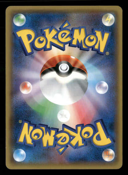 Charmeleon 004/032 Common Pokekyun CP3 Pokemon Japanese NM/M