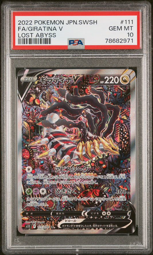 2022 PSA 10 Giratina V 111/100 Lost Abyss Pokemon Japanese