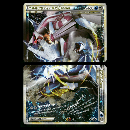 Dialga & Palkia LEGEND 072 073/080 L3 Clash at the Summit Japanese Pokemon NM