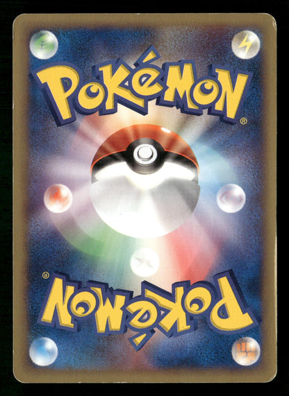 Misty's Corsola 004/018 Theater Limited VS Pokemon Japanese Moderately Played