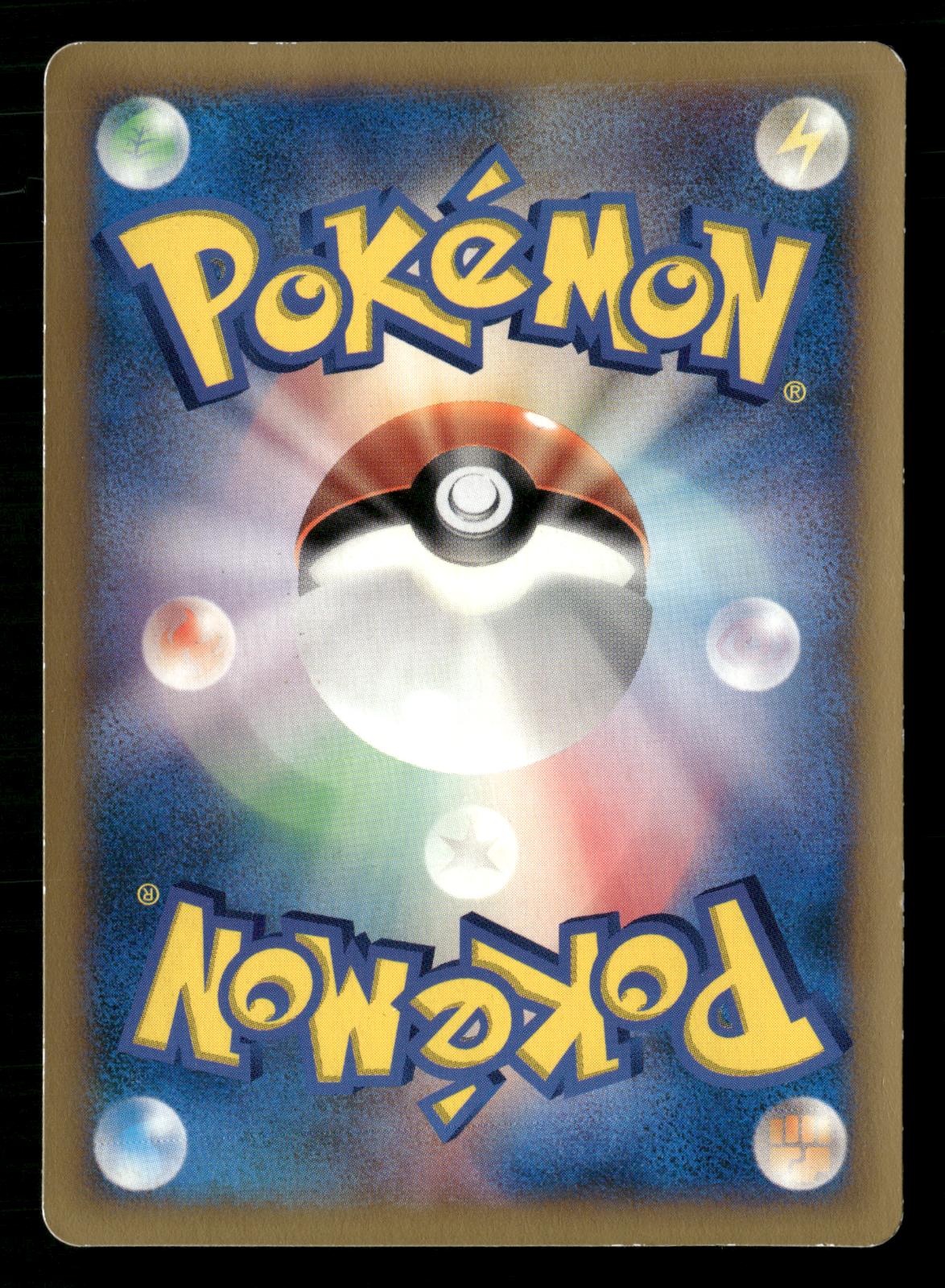 Latias 120/PCG-P Promo Mcdonald's Pokemon Japanese Lightly Played