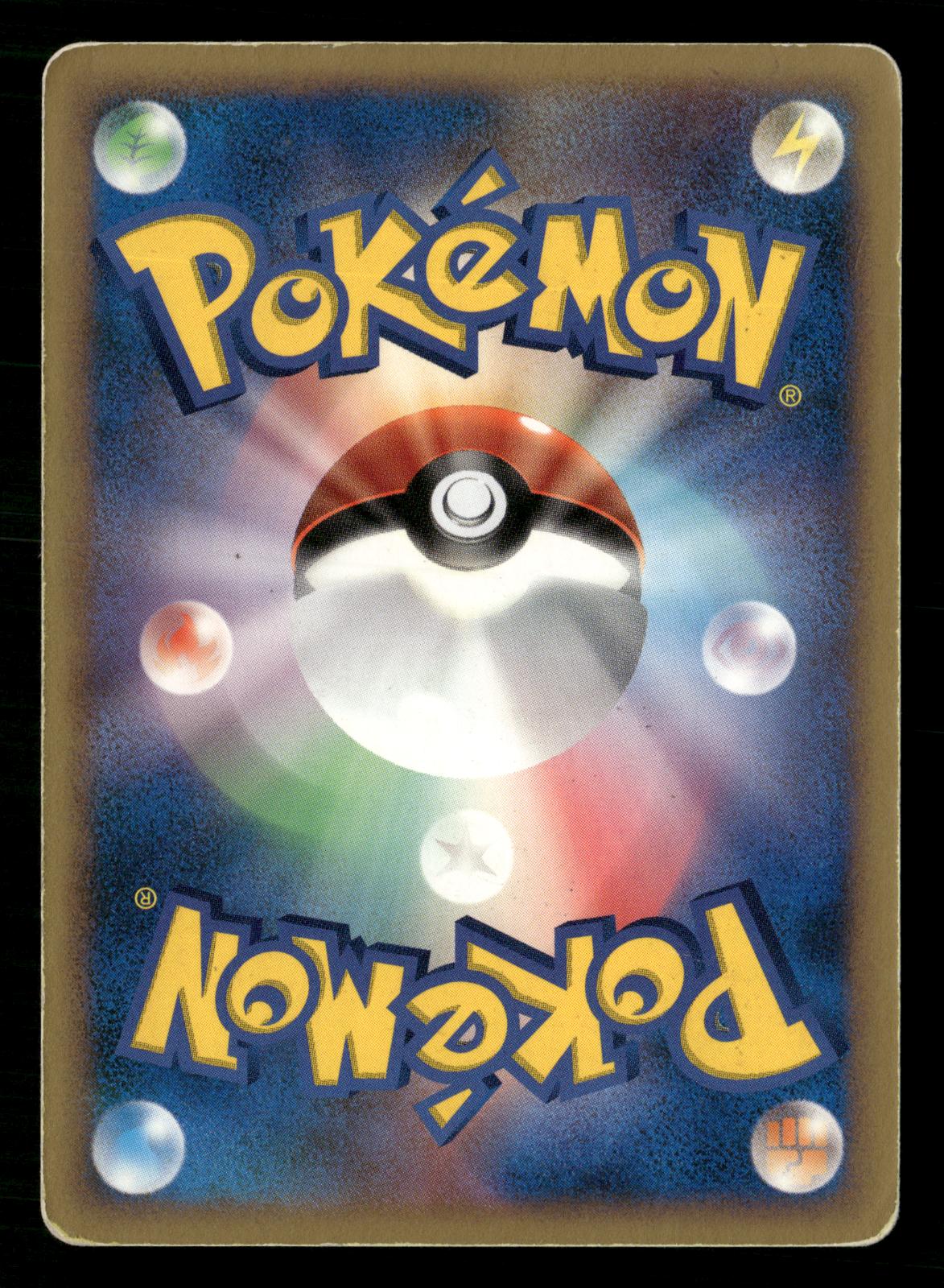 Palkia LV.X DPBP#523 Palkia LV.X Deck Pokemon Japanese Moderately Played