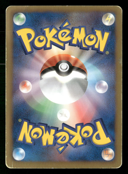 Umbreon 031/051 1st Edition Rare Thunder Knuckle Pokemon Japanese MP