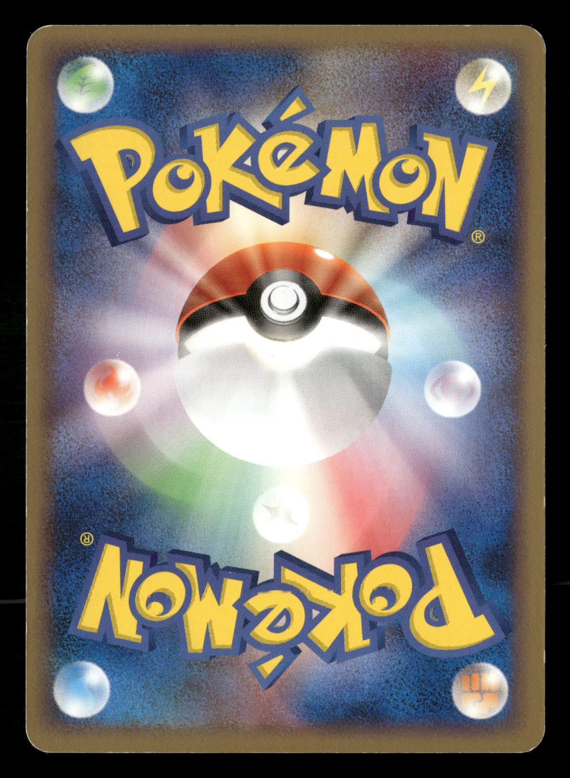 Yanma 009/100 1st Edition Uncommon Beat of the Frontier Pt3 Pokemon Japanese LP-NM