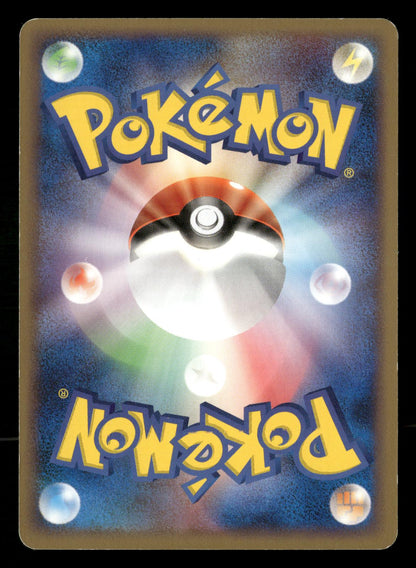 Yanma 009/100 1st Edition Uncommon Beat of the Frontier Pt3 Pokemon Japanese LP-NM