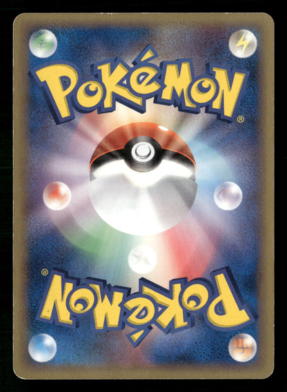 Gardevoir 050/086 Unlimited Holo Rare Holon Research Tower Pokemon Japanese MP