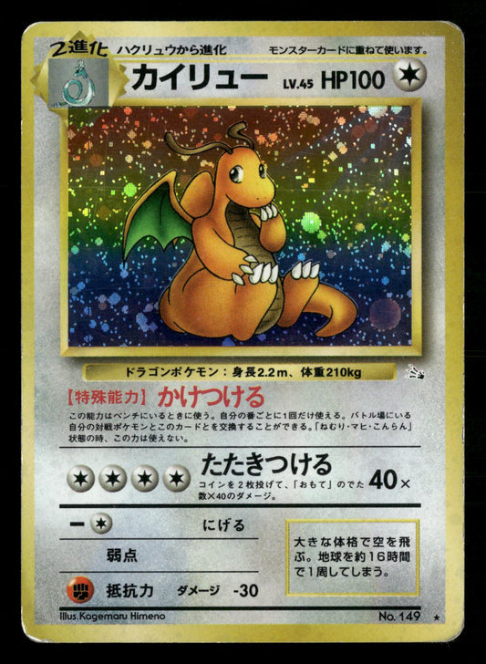 Dragonite NO. 149 Holo Rare Fossil Pokemon Japanese Moderately Played