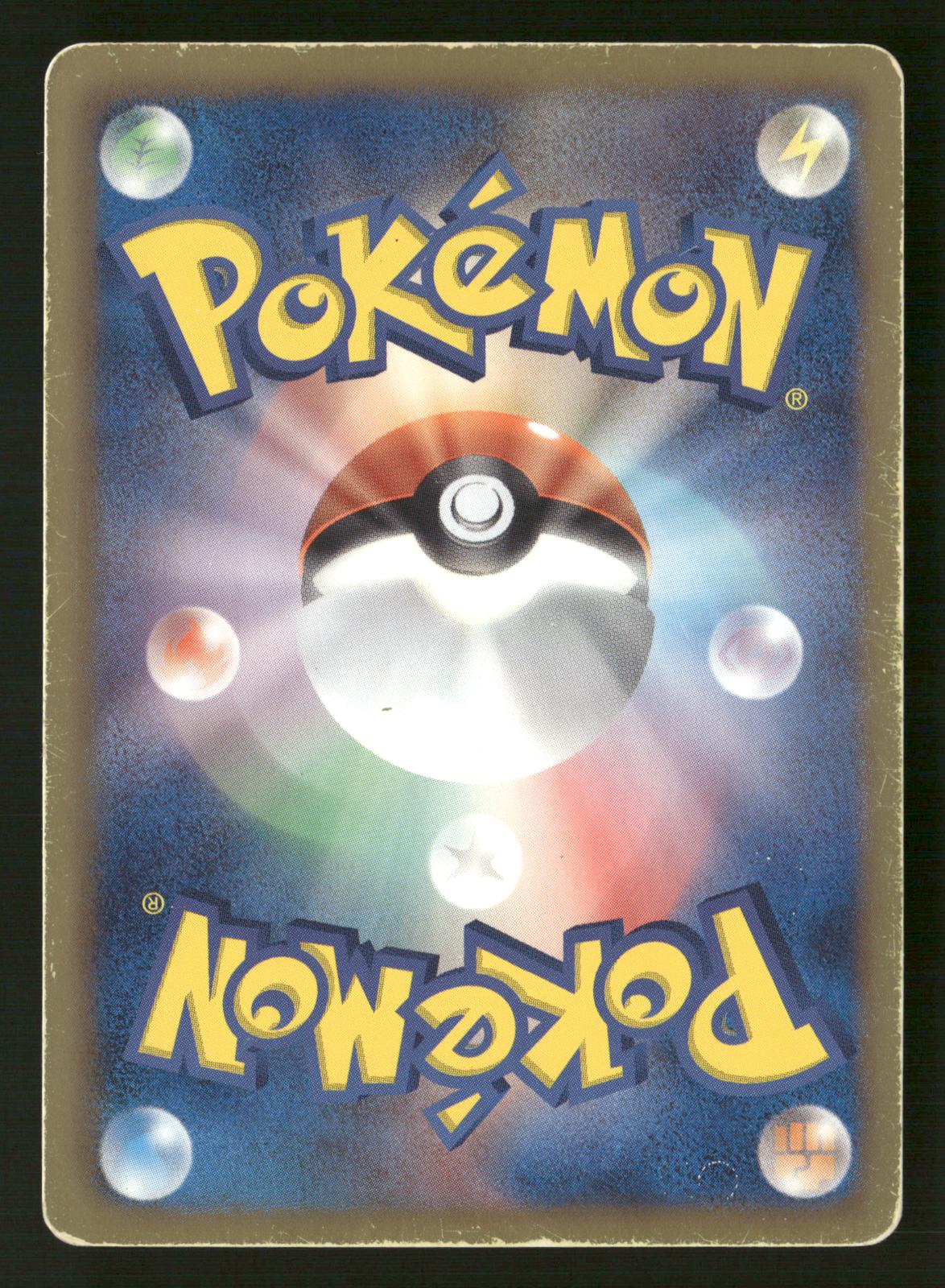 Kyurem EX 053/052 1st Edition SR BW4 Hail Blizzard Pokemon Japanese MP