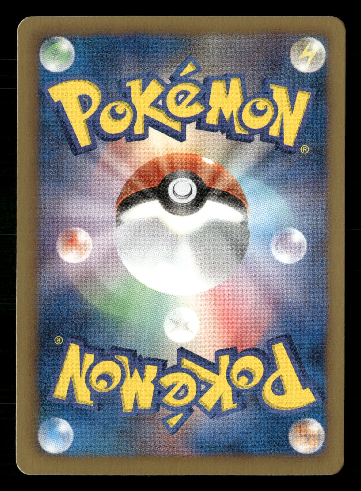 Snivy 001/020 1st Edition Holo Common Shiny Collection SC Pokemon Japanese NM/M