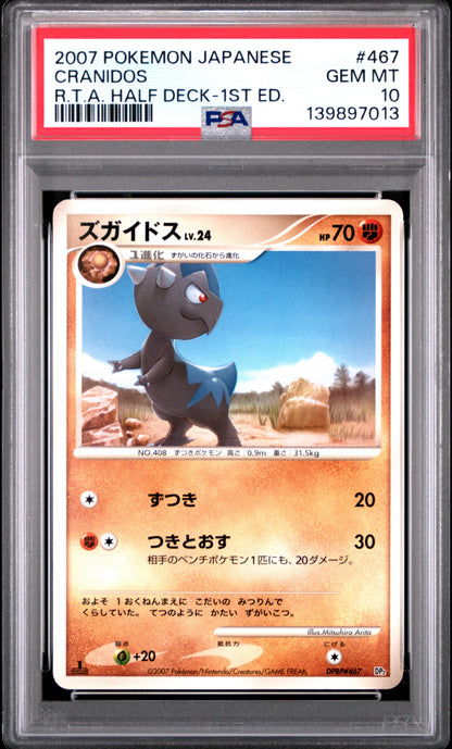 2007 PSA 10 Cranidos 467 1st Edition Pokemon Japanese
