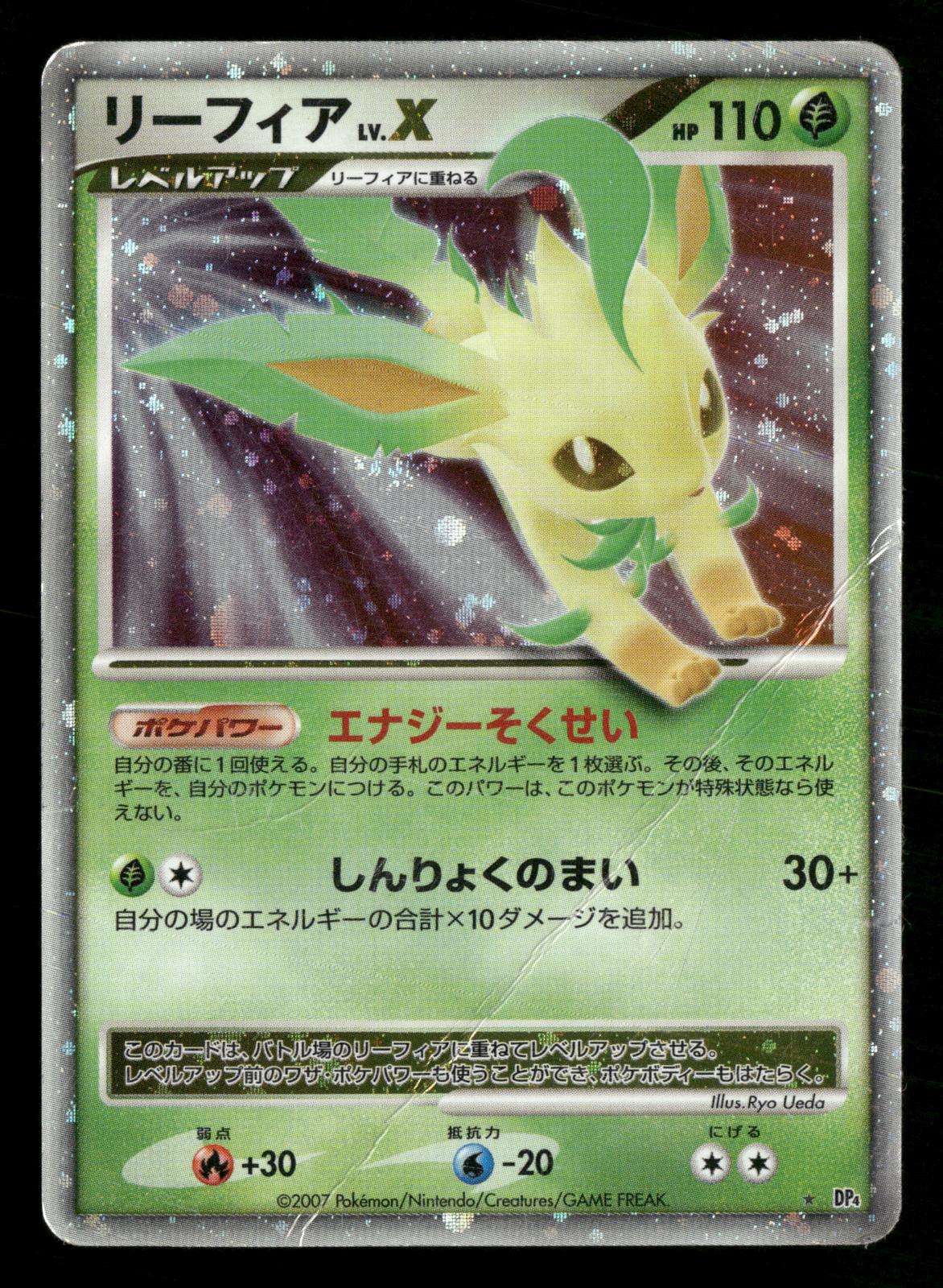 Leafeon LV.X DPBP#158 Unlimited Holo Rare Dawn Dash DP4 Pokemon Japanese Damaged