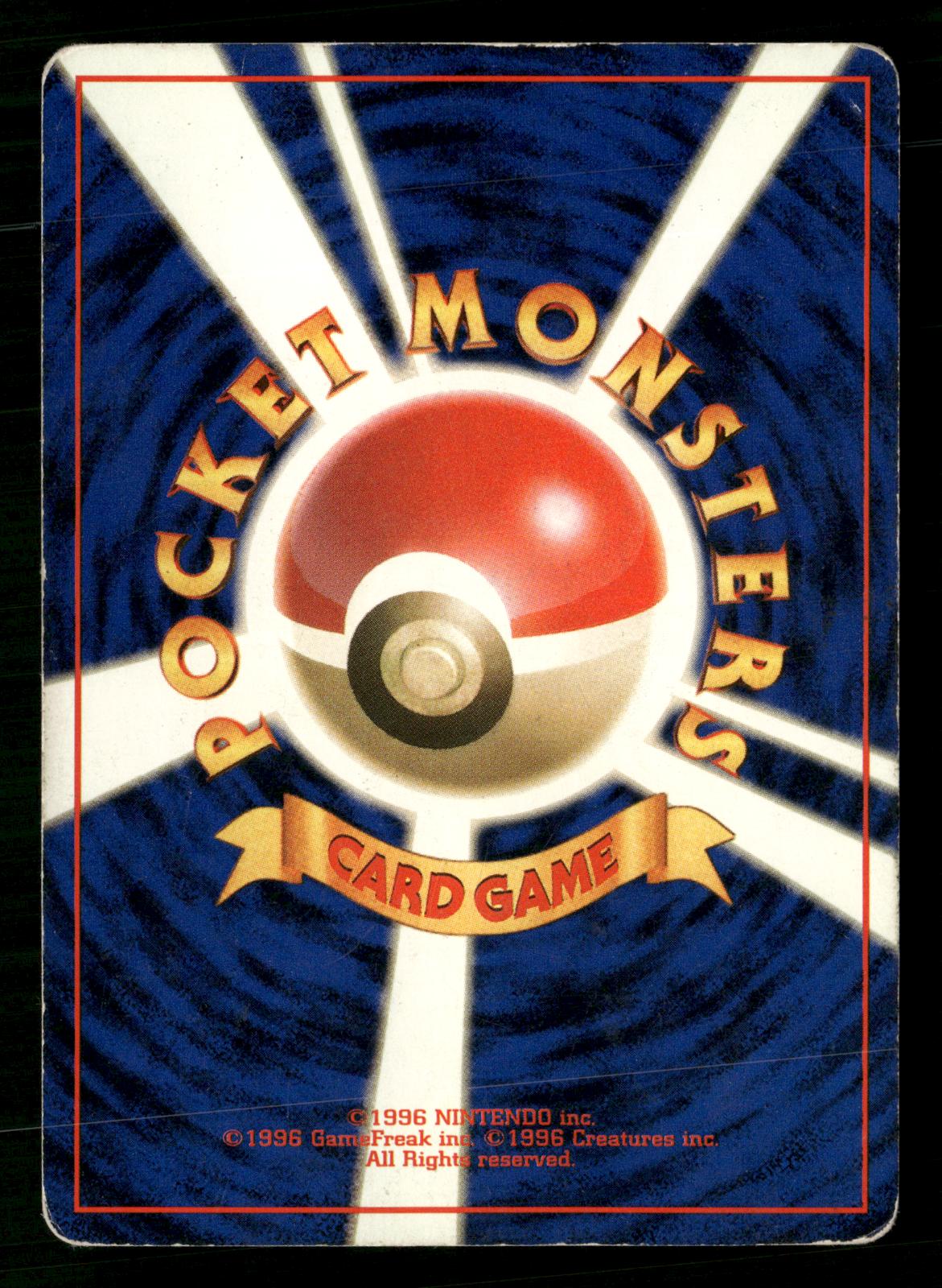 Magneton NO. 082 Holo Rare Base Set Pokemon Japanese Moderately Played