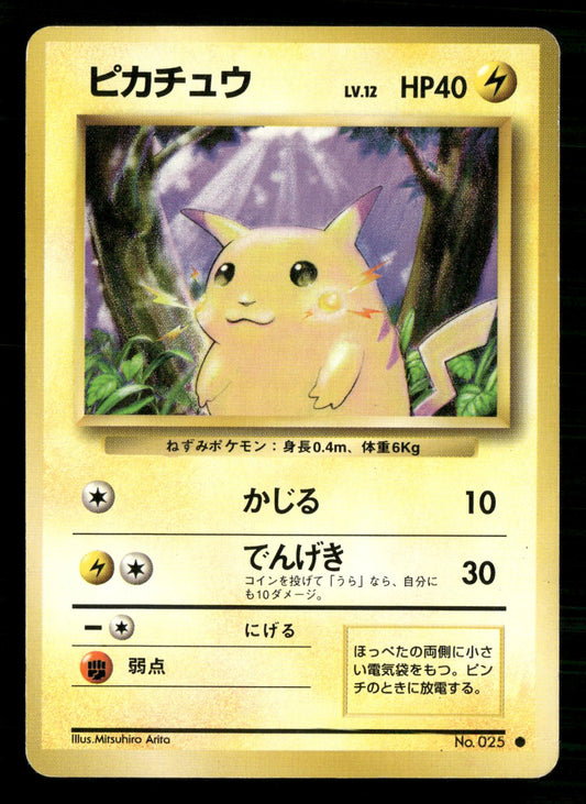 Pikachu NO. 025 Common Base Set Pokemon Japanese Moderately Played