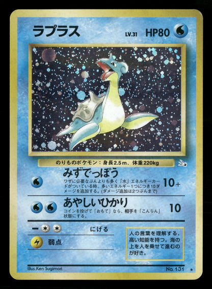 Lapras NO. 131 Holo Rare Fossil Pokemon Japanese Lightly Played