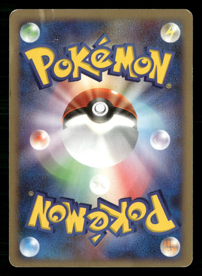 Cresselia LV.X DPBP#527 Unlimited Holo Rare Moonlit Pursuit Pokemon Japanese MP