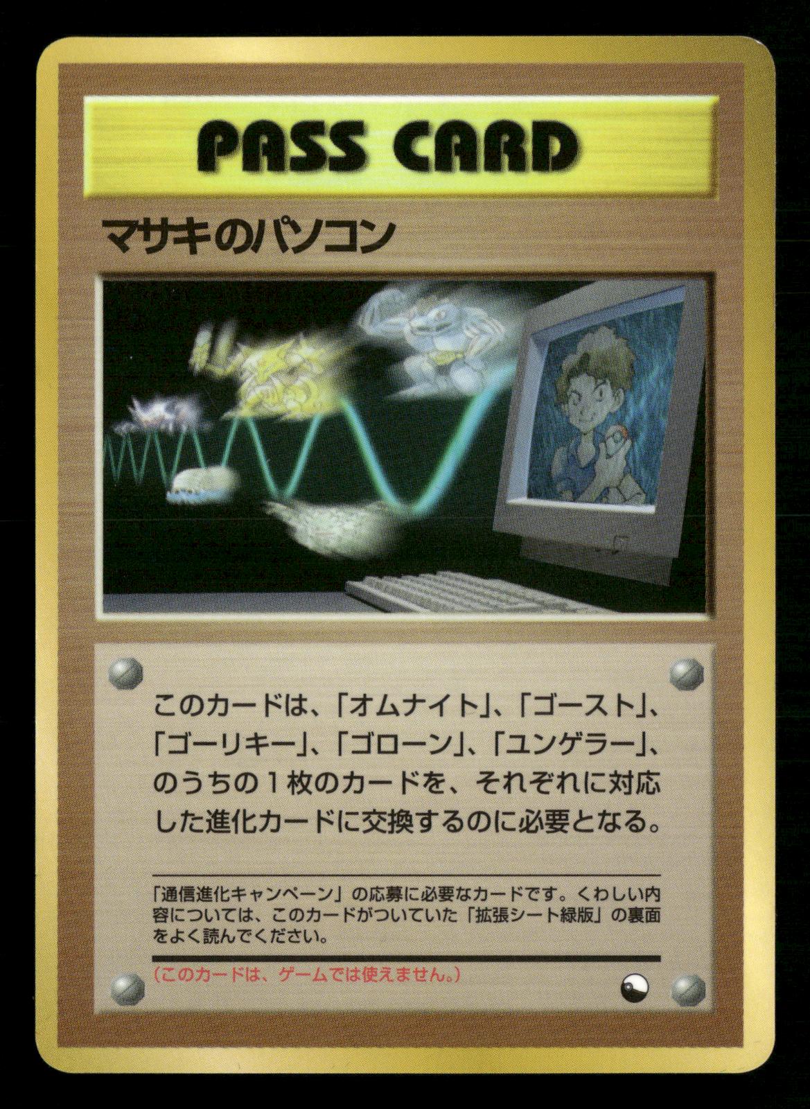 Bill Pc Glossy Vending Series 3 Pokemon Japanese Moderately Played