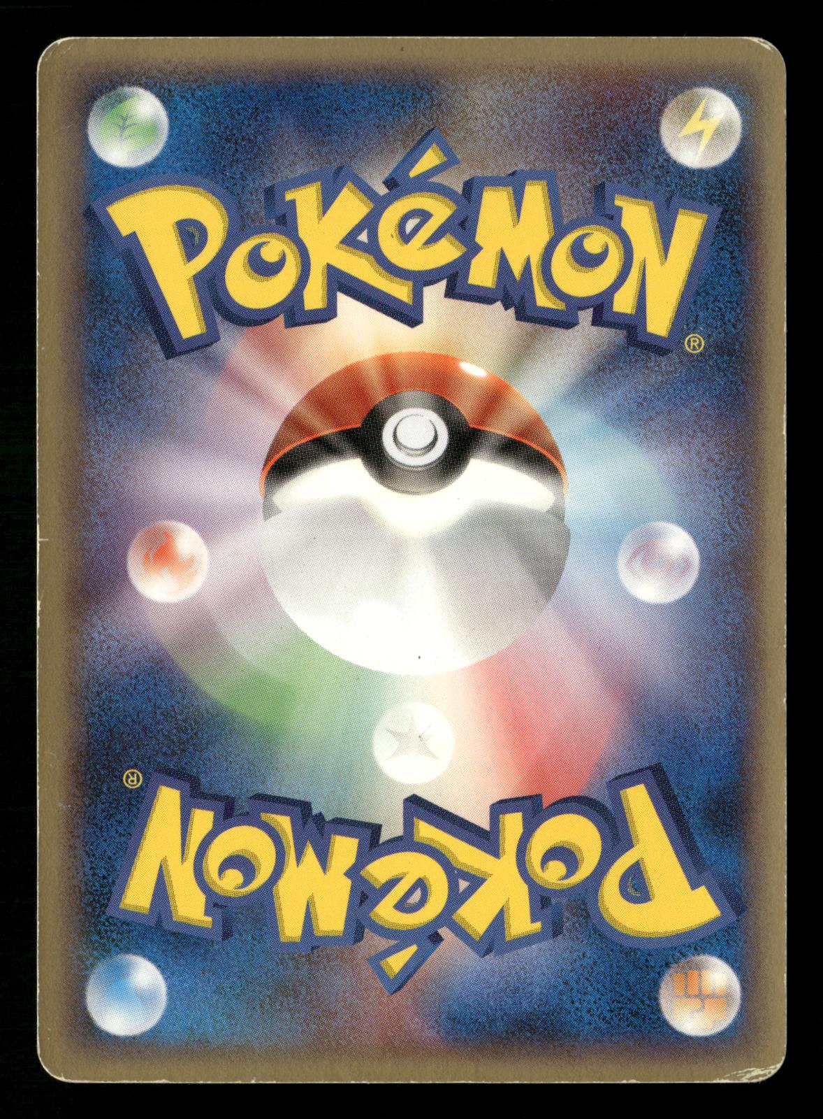 Ditto [squirtle] 002/015 Holon Research Tower Water Deck Pokemon Japanese MP