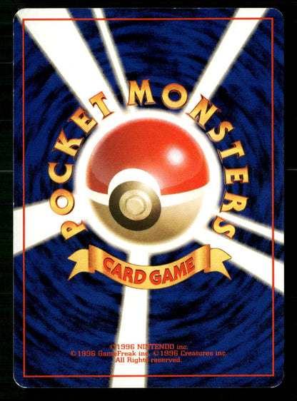 Brock Holo Gym Heroes Deck Pokemon Japanese Moderately Played