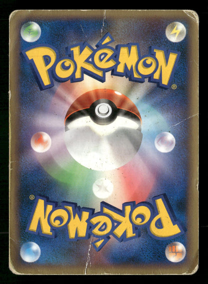 Sceptile EX 034/075 Unlimited Holo Miracle Crystal ex Pokemon Japanese HP