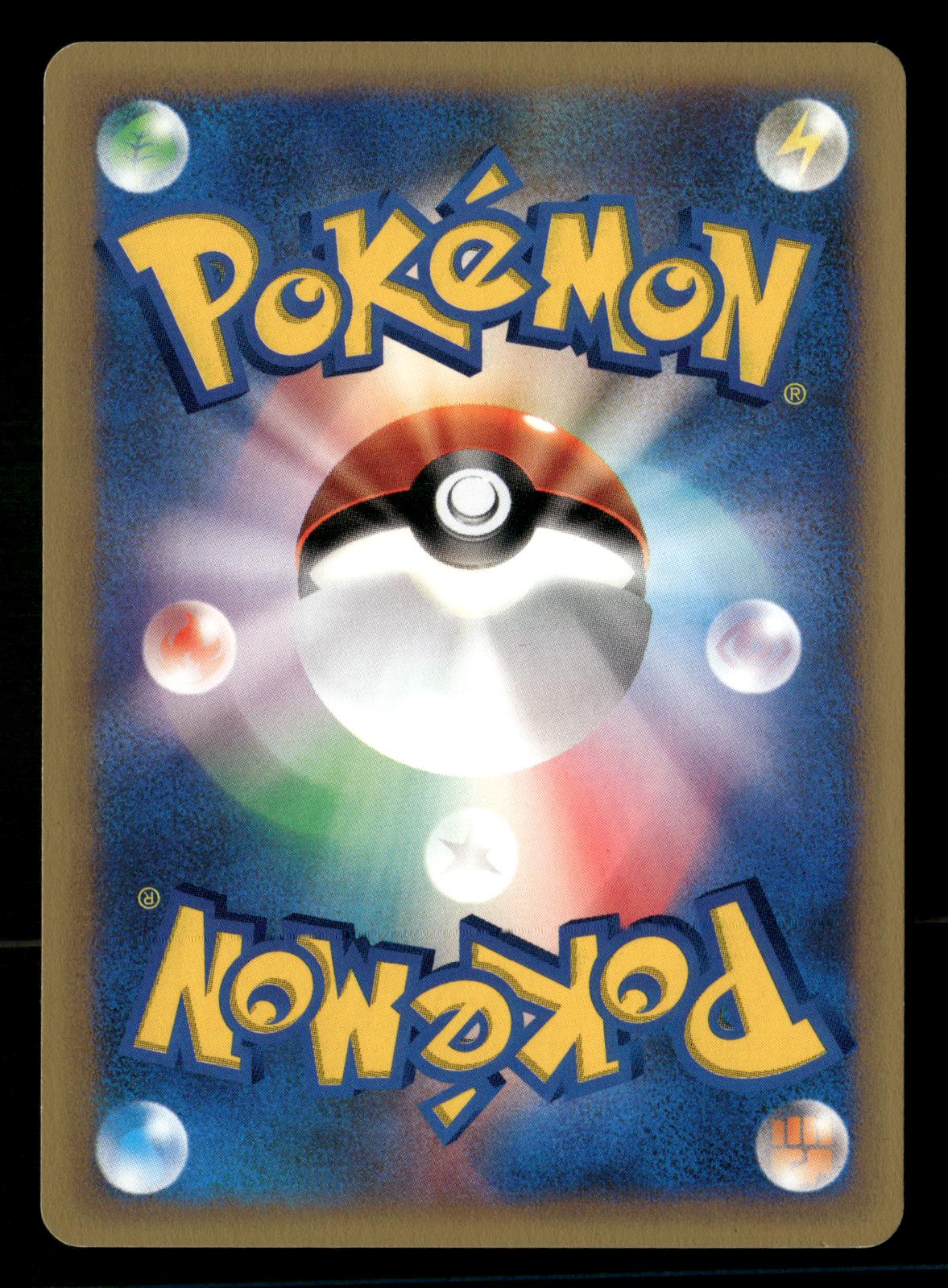 Chuck's Granbull 037/141 1st Edition Common VS Series Pokemon Japanese LP-NM