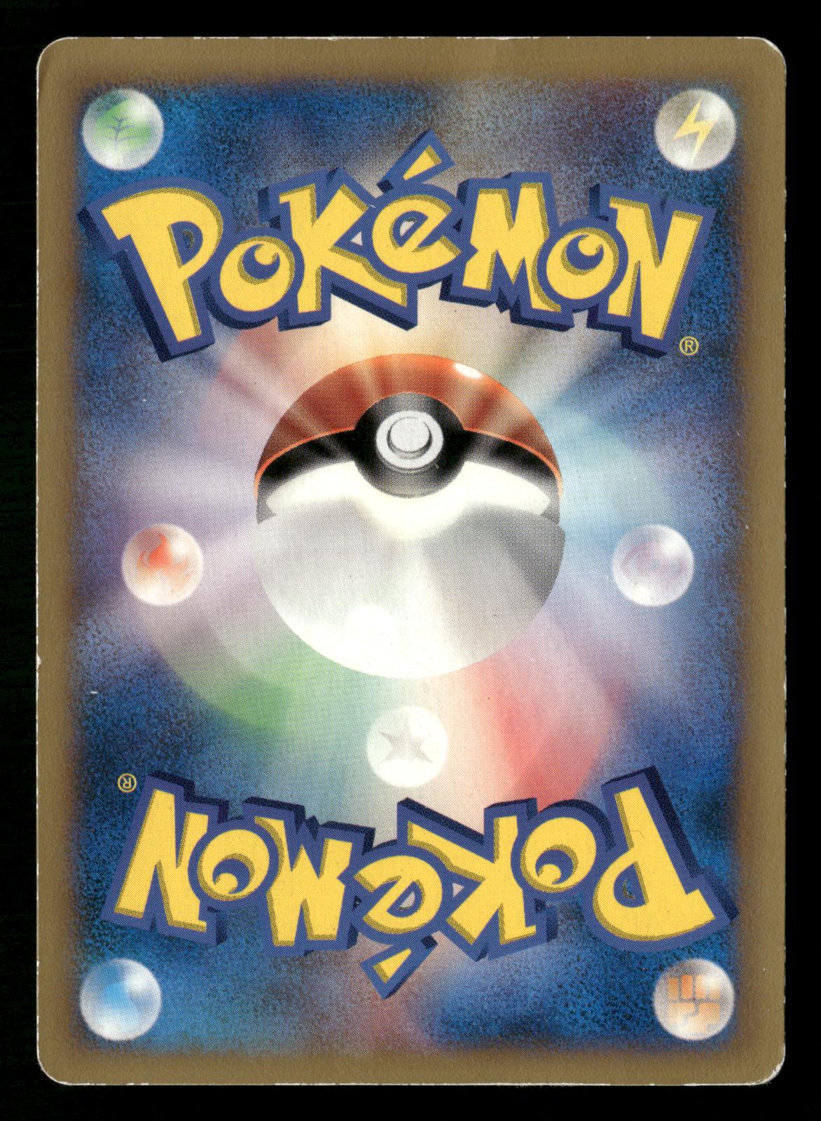 Latias 120/PCG-P Promo Mcdonald's Pokemon Japanese Moderately Played