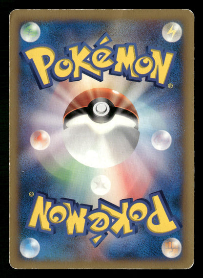Latias 120/PCG-P Promo Mcdonald's Pokemon Japanese Moderately Played