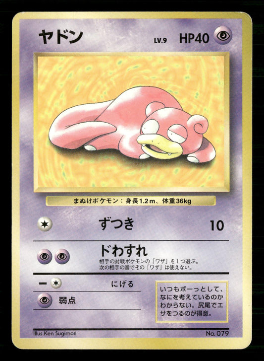 Slowpoke NO. 079 Promo Play Mat Pokemon Japanese Moderately Played