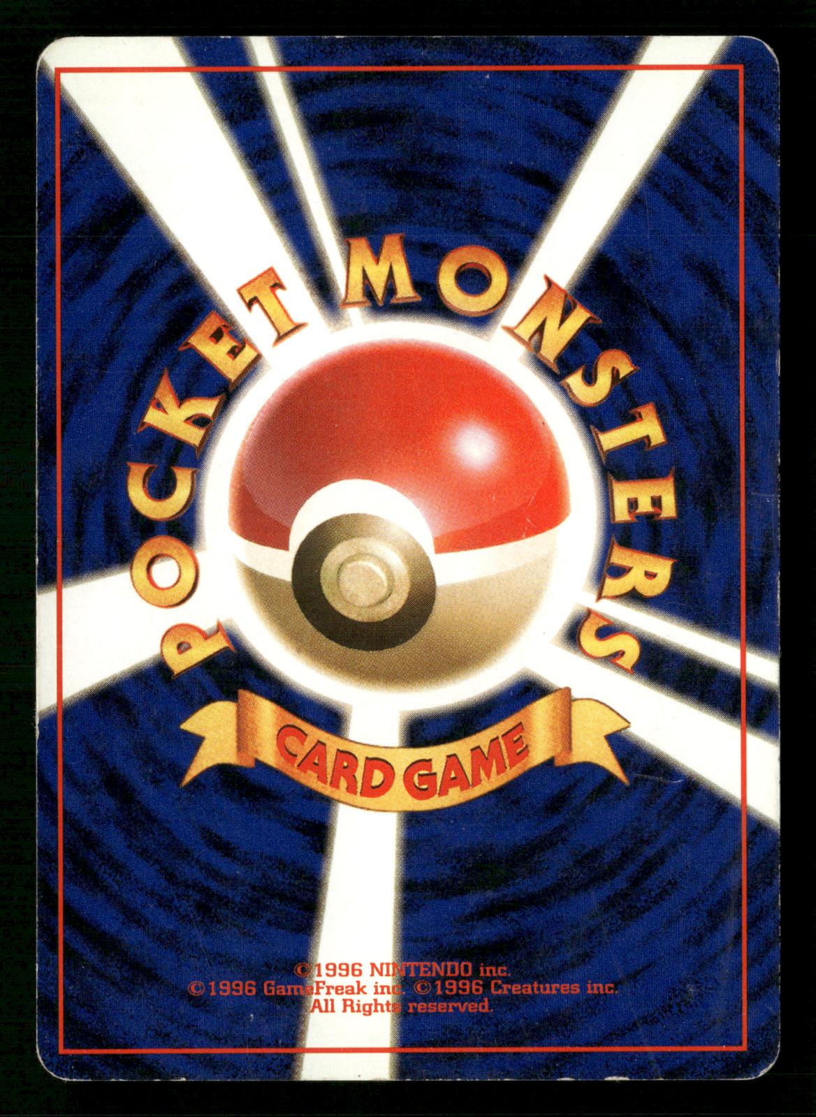 Dark Hypno NO. 097 Holo Rare Team Rocket Pokemon Japanese Lightly Played