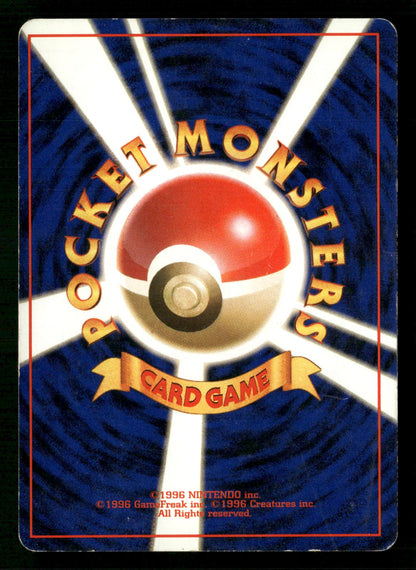 Dark Hypno NO. 097 Holo Rare Team Rocket Pokemon Japanese Lightly Played